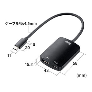 USB Type C-HDMI変換アダプタ 4K/60Hz HDR対応 PD100W ケーブル長20cm iPad Pro Air Nintendo  Switch 有機ELモデル対応 ブラック 500-KC038の販売商品 | 通販ならサンワダイレクト