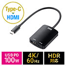 USB Type C-HDMI変換アダプタ 4K/60Hz HDR対応 PD100W ケーブル長20cm iPad Pro Air Nintendo Switch 有機ELモデル対応 ブラック