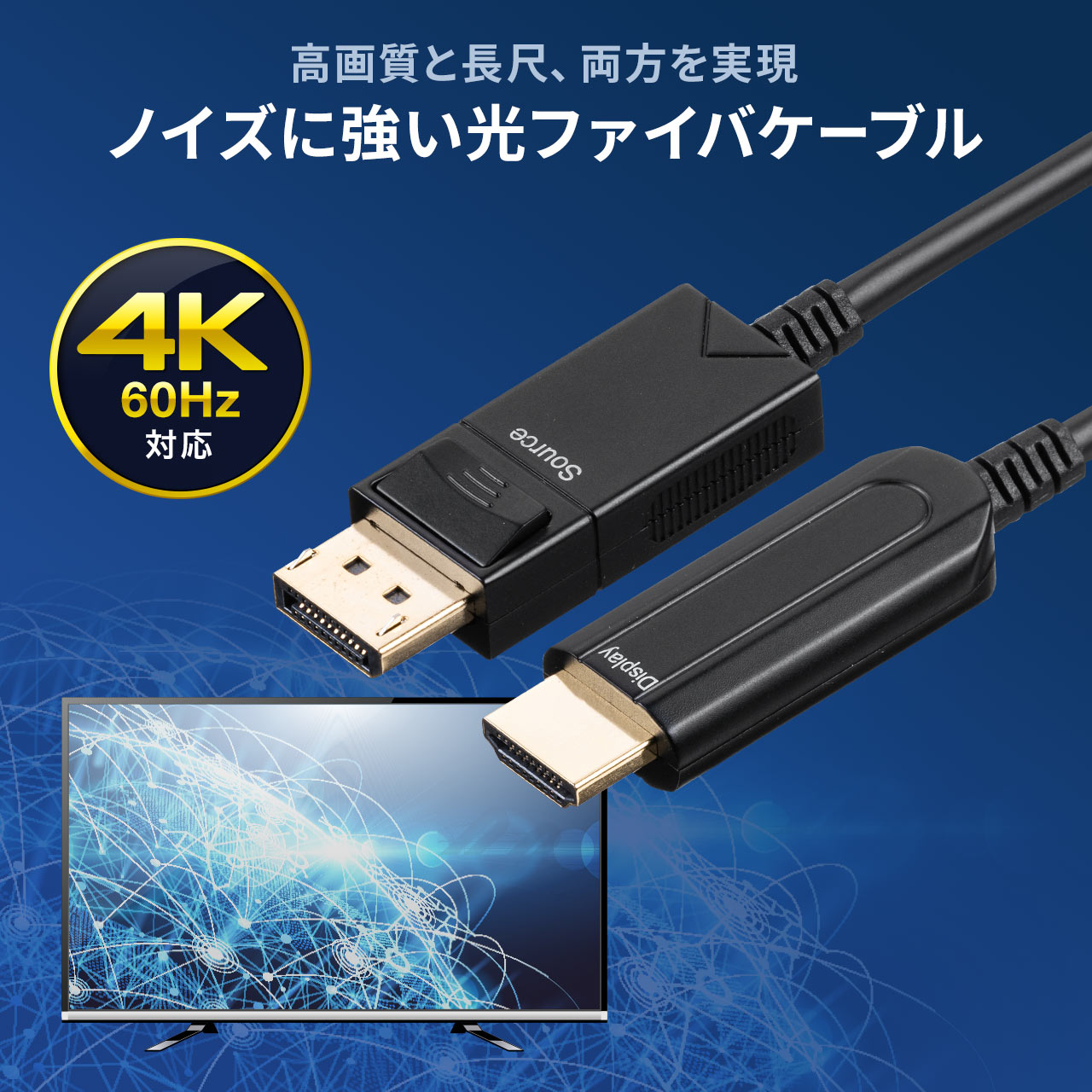 DP光ファイバーケーブル 10M 8K DisplayPort ケーブル, SOEYBAE DP 1.4
