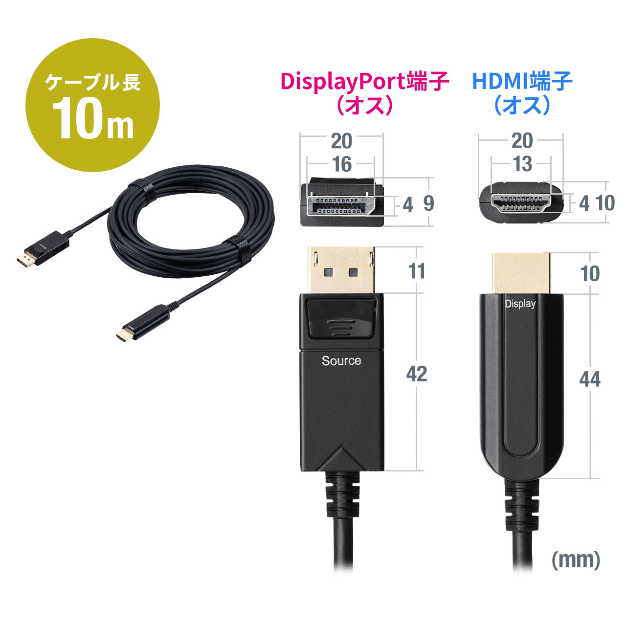DisplayPort to HDMI ϊ t@Co[P[u 10m 4K/60Hz AOC ubN 500-KC039-10