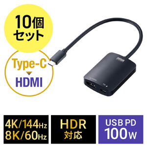 USB Type-C HDMI �ϊ��A�_�v�^ 10�Z�b�g 8K/60Hz 4K/144Hz PD100W �P�[�u����20cm MacBook iPad Pro Air �Ή� HDR �u���b�N