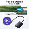 USB Type-C HDMI �ϊ��A�_�v�^ 60�Z�b�g 8K/60Hz 4K/144Hz PD100W �P�[�u����20cm MacBook iPad Pro Air �Ή� HDR �u���b�N