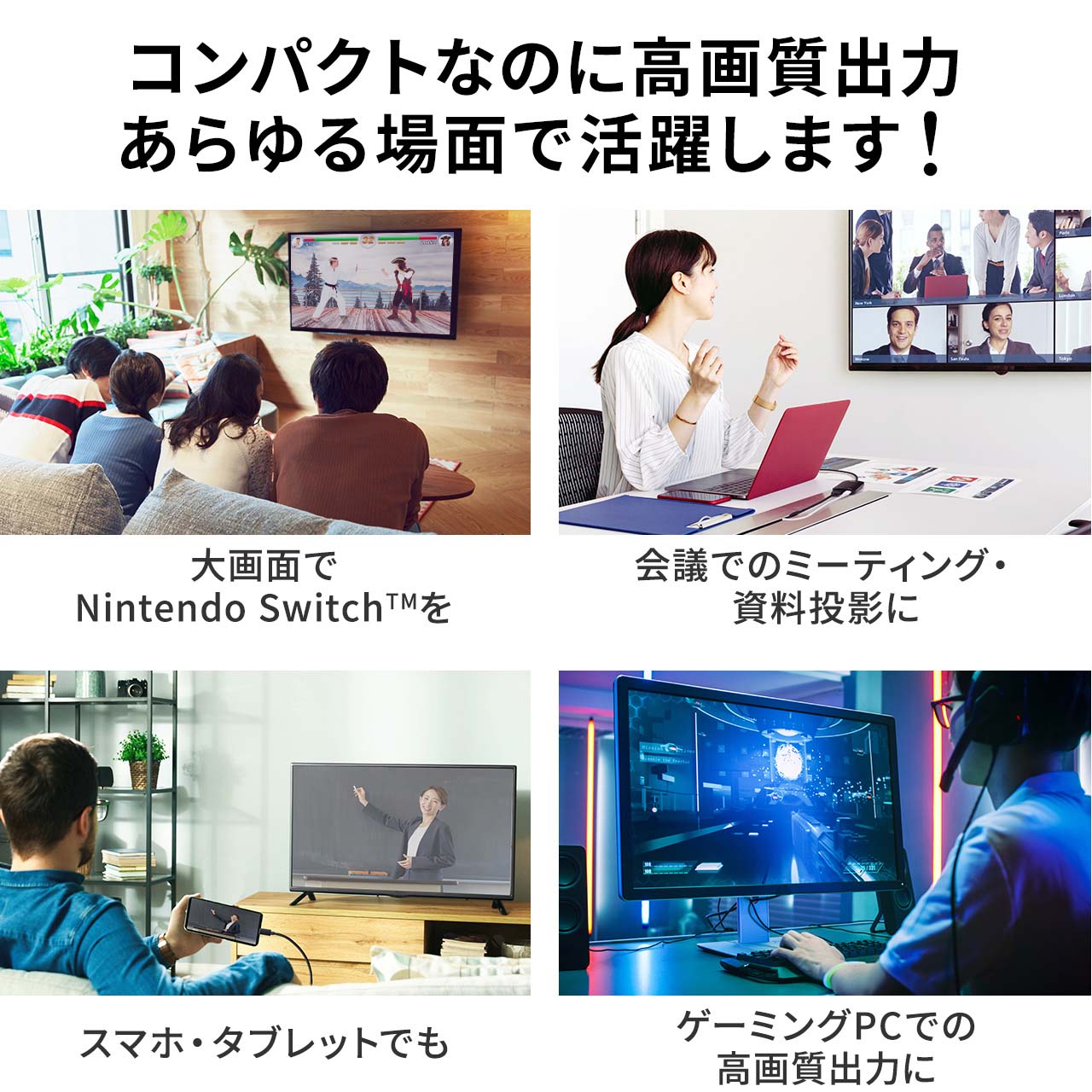 USB Type-C HDMI �ϊ��A�_�v�^ 60�Z�b�g 8K/60Hz 4K/144Hz PD100W �P�[�u����20cm MacBook iPad Pro Air �Ή� HDR �u���b�N