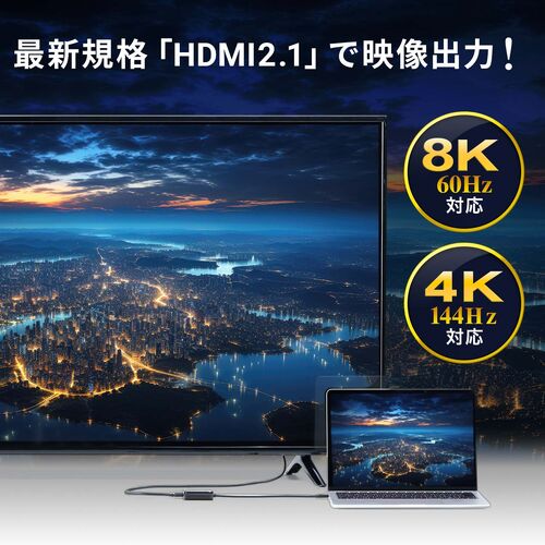 USB Type-C HDMI �ϊ��A�_�v�^ 60�Z�b�g 8K/60Hz 4K/144Hz PD100W �P�[�u����20cm MacBook iPad Pro Air �Ή� HDR �u���b�N