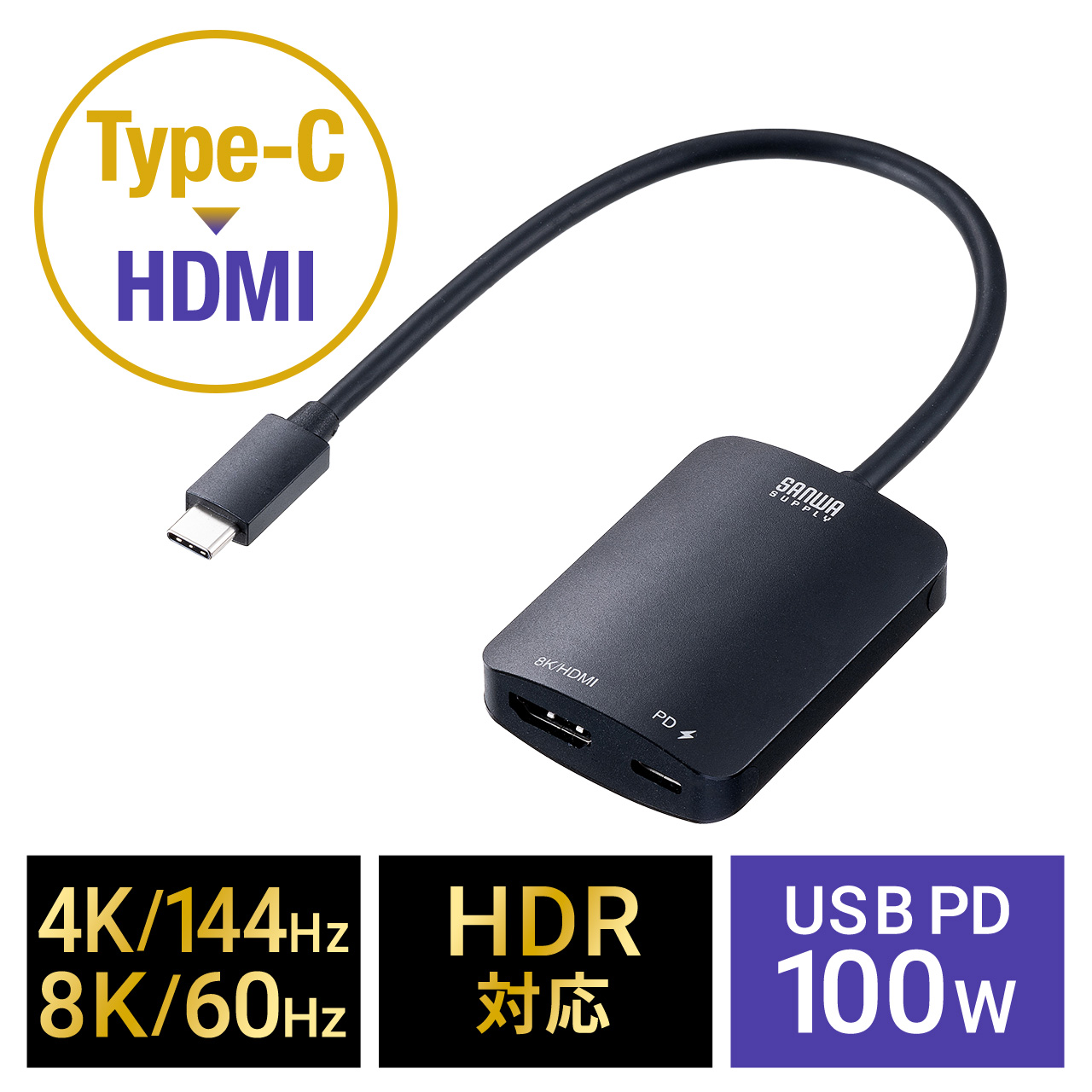 USB Type-C to HDMI変換ケーブル　MacBook