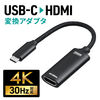 USB C - HDMI ϊA_v^ 4K/30Hz tHD/60Hz P[u11cm iPhone15/16 MacBook iPad Pro Air Ή ubN 500-KC042