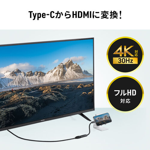 USB C - HDMI ϊA_v^ 4K/30Hz tHD/60Hz P[u11cm iPhone15/16 MacBook iPad Pro Air Ή ubN 500-KC042