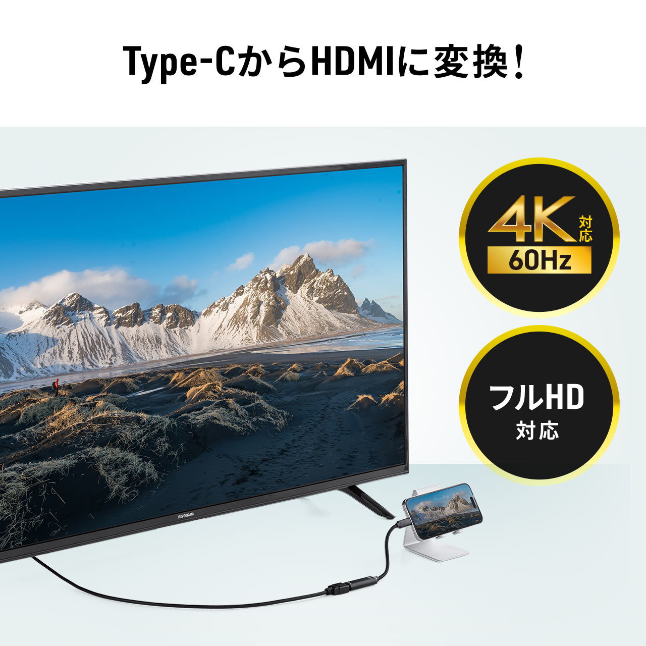 USB C - HDMI ϊA_v^ 4K/60Hz tHD/60Hz P[u11cm iPhone15/16 MacBook iPad Pro Air Ή ubN 500-KC043