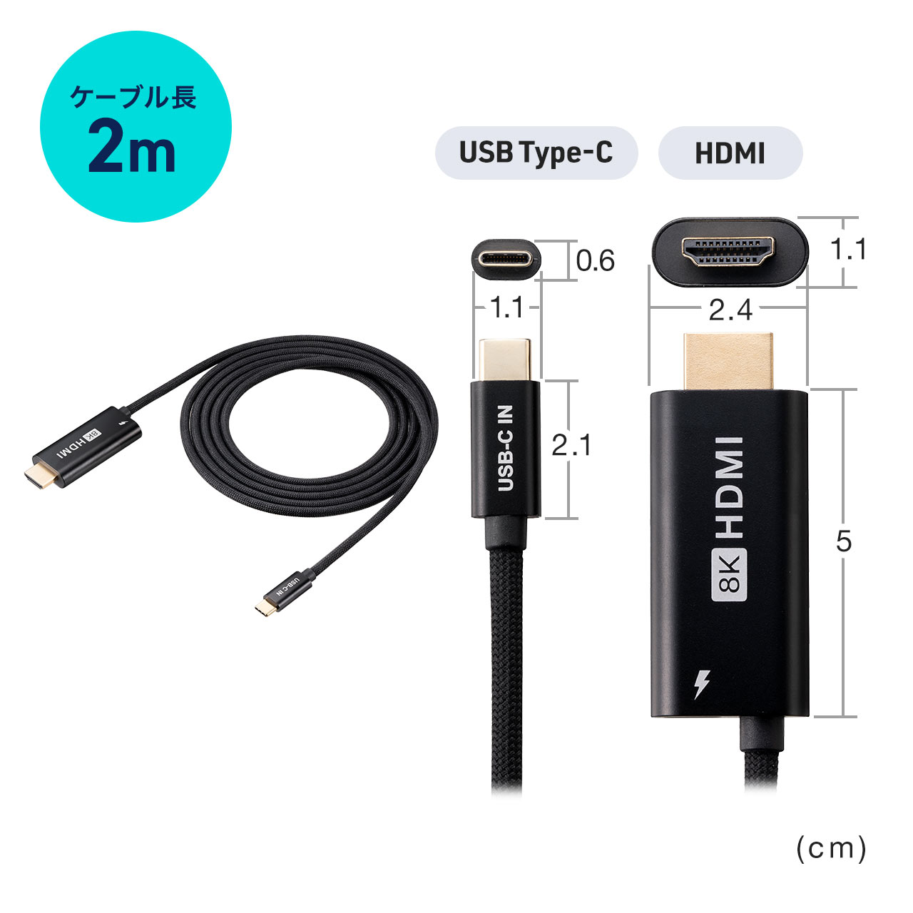 USB Type-C HDMIϊA_v^ 8K/30Hz 4K/60Hz PD100W P[u2 typeC@Ή X}[gtH ^ubgHDR ubN 500-KC044