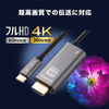 USB Type-C HDMIϊA_v^ 4K/30Hz tHD/60Hz PD60W P[u2 typeC@Ή X}[gtH ^ubgHDR ubN 500-KC045