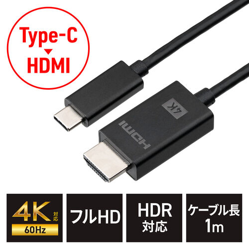 USB Type C HDMI ϊP[u 1m 4K60Hz USB C HDMI ϊ PʐM Thunderbolt 4/3 DPAlt[h ubN