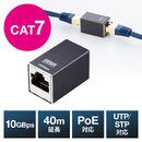 LAN���p�A�_�v�^ RJ-45���p�A�_�v�^ CAT7�Ή� 10Gbps PoE/PoE+/PoE++ UTP/STP