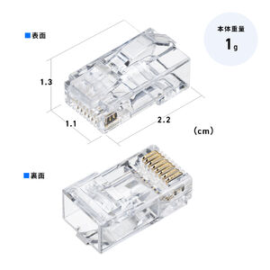 RJ-45コネクタ CAT6A/CAT6/CAT5e兼用 への字ラッチ ケーブル透過
