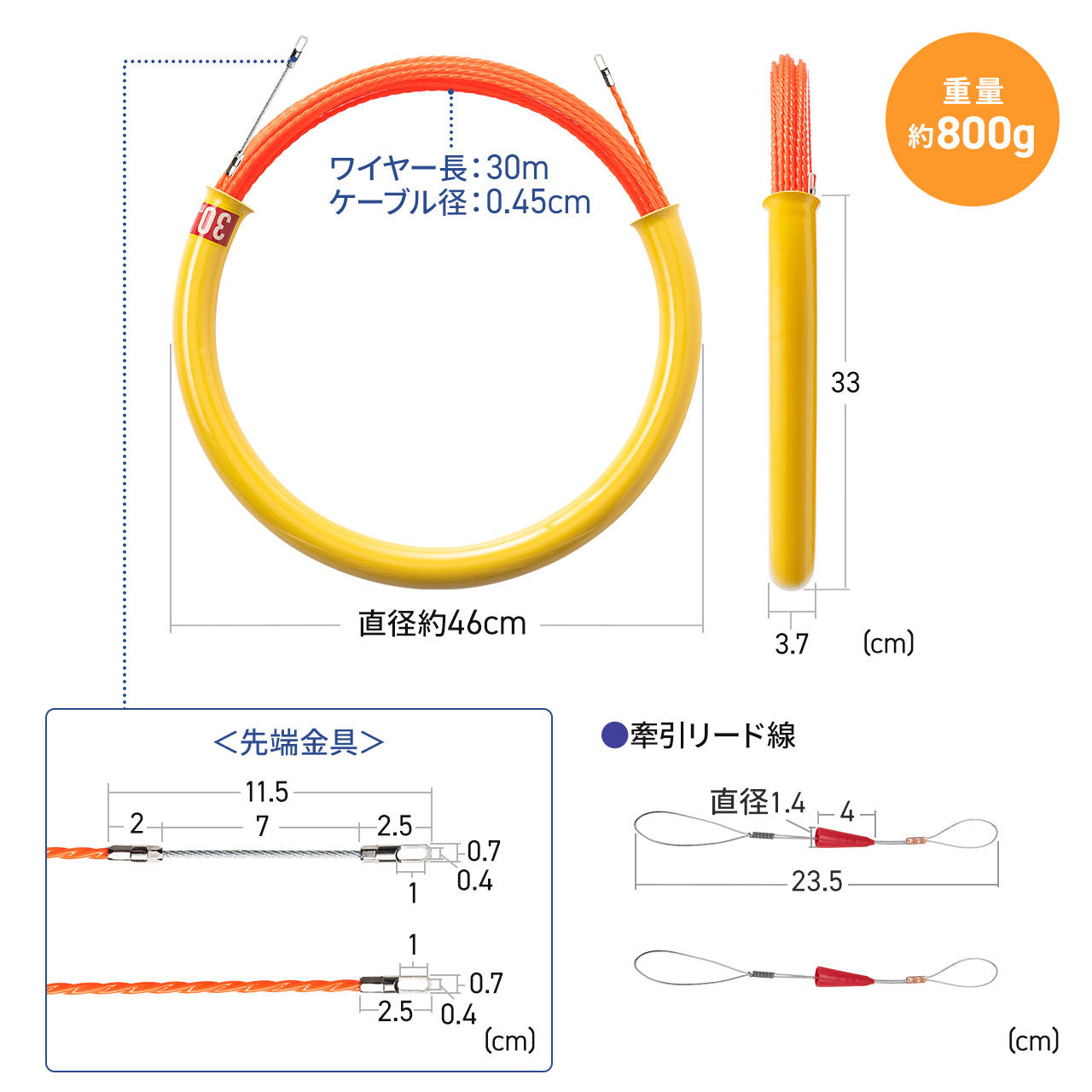 ʐC[ pȃ^Cv 30m bha4.5mm ʐ[P[Xt |GXet@Co[ KChC[t zʂ zKCh [A^b`gt 500-LAN-TL5