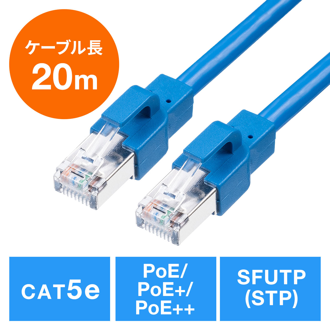 LAN配線用ケーブル CAT6A 10GBASE-T対応 200m巻 パステルブルー UTP-C6A - 3