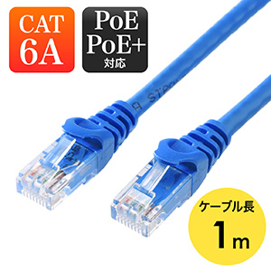 PoE用LANケーブル（Cat6・より線・48V給電対応・30m・ブラック）