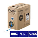 CAT6A 自作用LANケーブル 100m ケーブルのみ 伝送速度10Gbps 伝送帯域500MHz レングスマーク入り ブルー