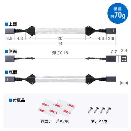 �����ܗpLAN�P�[�u�� �J�e�S��6A 44cm ���ʃe�[�v �؃l�W ��t �� �h�A �t���b�g�P�[�u��
