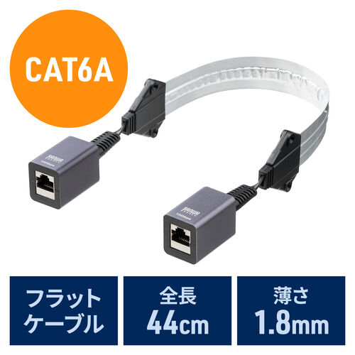 �����ܗpLAN�P�[�u�� �J�e�S��6A 44cm ���ʃe�[�v �؃l�W ��t �� �h�A �t���b�g�P�[�u��
