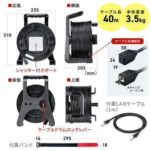 屋外用 巻取り 延長 CAT6A LANケーブル ケーブルリール PURジャケット