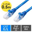 �J�e�S��6A �c���܂�h�~LAN�P�[�u�� 50cm �c���܂�h�~�J�o�[ �u���[