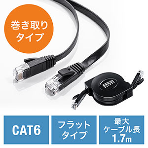 より線ケーブル フラット の販売商品一覧｜通販ならサンワダイレクト