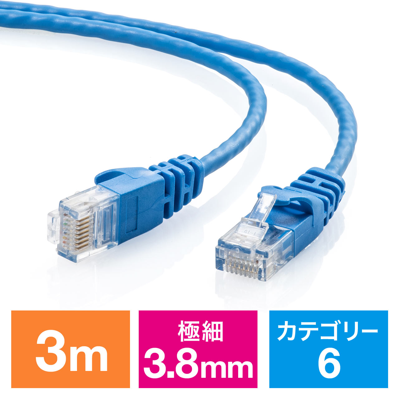 Cat6 スリムLANケーブル 3m （カテゴリー6・より線・ストレート・ブルー） 500-LAN6SL03BL