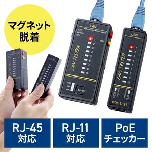 LANeX^[ PoE`FbJ[@\ RJ-45 RJ-11 e@Eq@E }Olbgt LED\ LEDCg 9Vdr drcLED