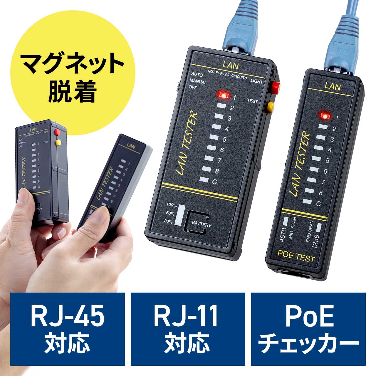 yVi|Cg10{zLANeX^[ PoE`FbJ[@\ RJ-45 RJ-11 e@Eq@E }Olbgt LED\ LEDCg 9Vdr drcLED 500-LANTST5