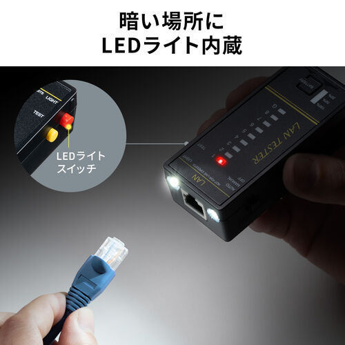 yVi|Cg10{zLANeX^[ PoE`FbJ[@\ RJ-45 RJ-11 e@Eq@E }Olbgt LED\ LEDCg 9Vdr drcLED 500-LANTST5