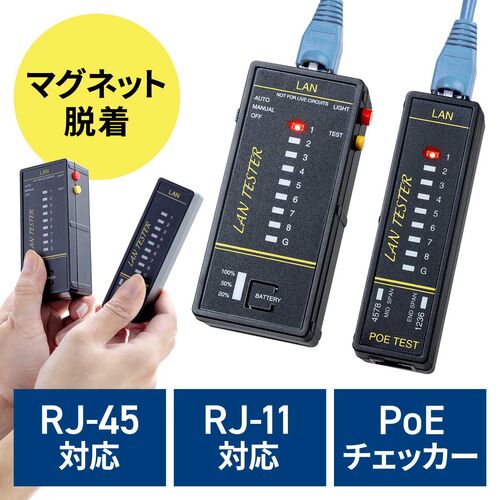 yVi|Cg10{zLANeX^[ PoE`FbJ[@\ RJ-45 RJ-11 e@Eq@E }Olbgt LED\ LEDCg 9Vdr drcLED 500-LANTST5