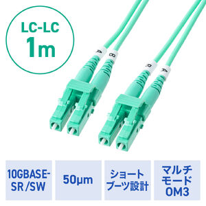 ���t�@�C�o�P�[�u�� OM3 10GBASE-SR/SW�K�i 10Gbps �}���`���[�h LC�~2-LC�~2 ���K�l�^ 2�c �V���[�g�u�[�c �f���v���b�N�X 50��m 1m