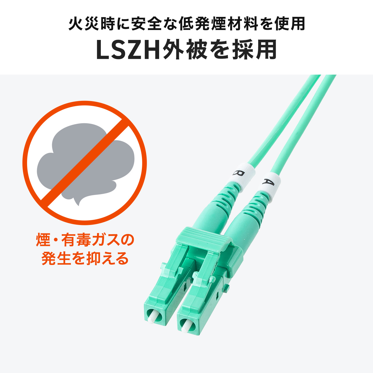 ���t�@�C�o�P�[�u�� OM3 10GBASE-SR/SW�K�i 10Gbps �}���`���[�h LC�~2-LC�~2 ���K�l�^ 2�c �V���[�g�u�[�c �f���v���b�N�X 50��m 2m