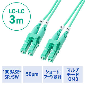 ���t�@�C�o�P�[�u�� OM3 10GBASE-SR/SW�K�i 10Gbps �}���`���[�h LC�~2-LC�~2 ���K�l�^ 2�c �V���[�g�u�[�c �f���v���b�N�X 50��m 3m