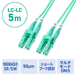 ���t�@�C�o�P�[�u�� OM3 10GBASE-SR/SW�K�i 10Gbps �}���`���[�h LC�~2-LC�~2 ���K�l�^ 2�c �V���[�g�u�[�c �f���v���b�N�X 50��m 5m