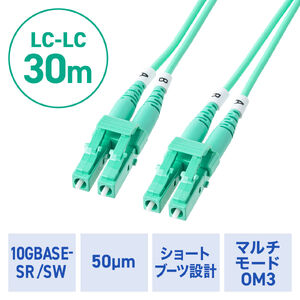 ���t�@�C�o�P�[�u�� OM3 10GBASE-SR/SW�K�i 10Gbps �}���`���[�h LC�~2-LC�~2 ���K�l�^ 2�c �V���[�g�u�[�c �f���v���b�N�X 50��m 30m