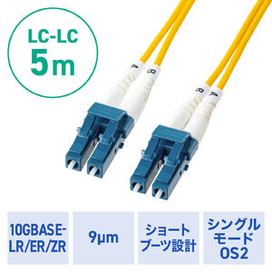 ���t�@�C�o�P�[�u�� OS2 10GBASE-LR/ER/ZR�K�i 10Gbps �V���O�����[�h LC�~2-LC�~2 ���K�l�^ 2�c �V���[�g�u�[�c �f���v���b�N�X SM 9��m 5m