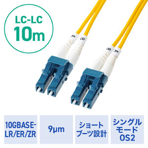 ���t�@�C�o�P�[�u�� OS2 10GBASE-LR/ER/ZR�K�i 10Gbps �V���O�����[�h LC�~2-LC�~2 ���K�l�^ 2�c �V���[�g�u�[�c �f���v���b�N�X SM 9��m 10m