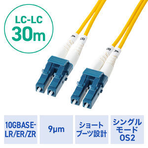 ���t�@�C�o�P�[�u�� OS2 10GBASE-LR/ER/ZR�K�i 10Gbps �V���O�����[�h LC�~2-LC�~2 ���K�l�^ 2�c �V���[�g�u�[�c �f���v���b�N�X SM 9��m 30m