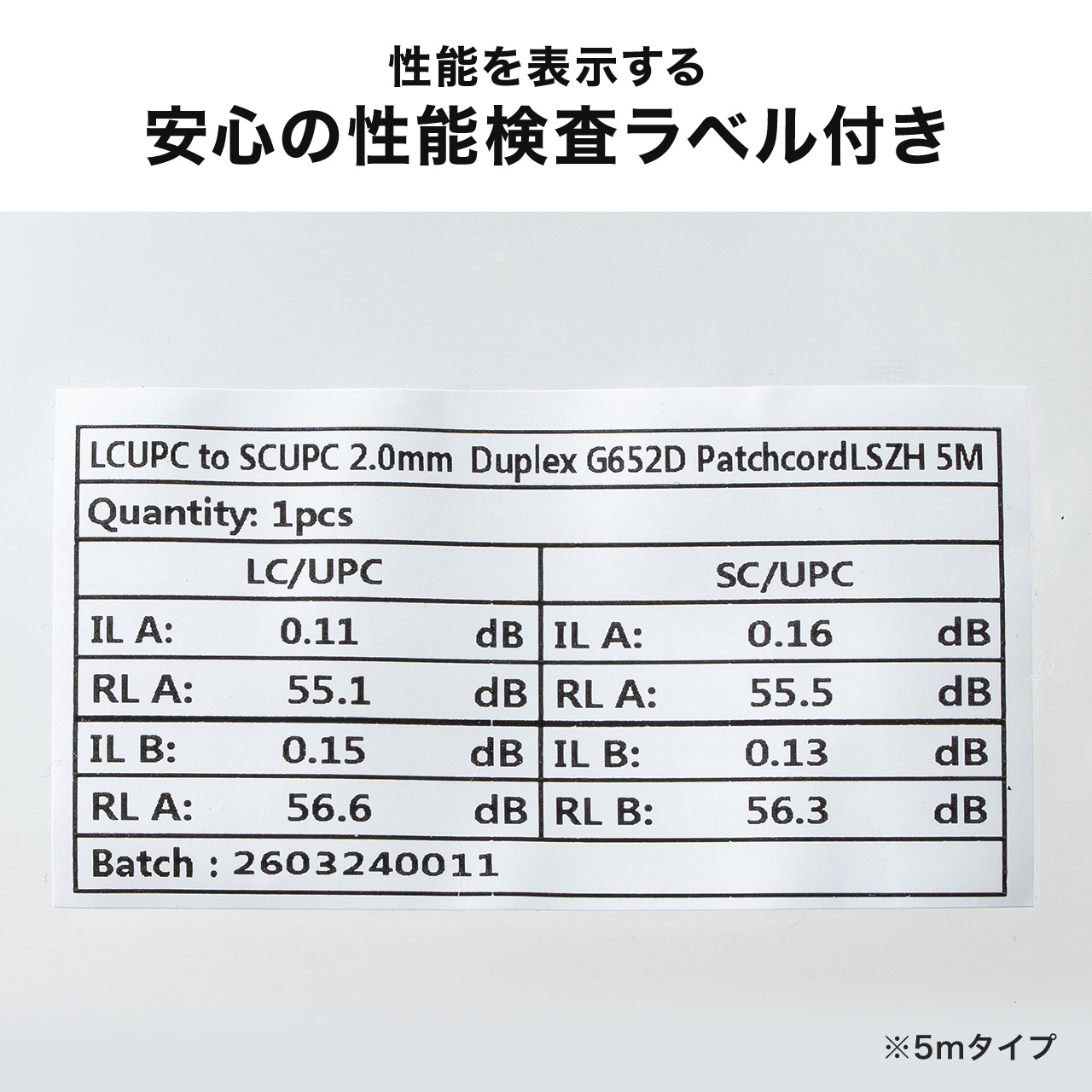 ���t�@�C�o�P�[�u�� OS2 10GBASE-LR/ER/ZR�K�i 10Gbps �V���O�����[�h LC�~2-SC�~2 ���K�l�^ 2�c �V���[�g�u�[�c �f���v���b�N�X SM 9��m 3m