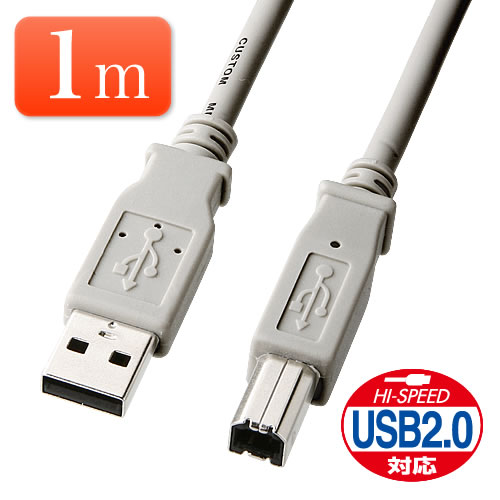 USBケーブル 1m USB2.0 A-Bコネクタ ライトグレー 500-USB001