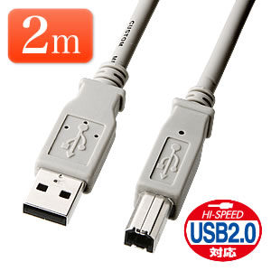 USBケーブル 2m USB2.0 A-Bコネクタ ライトグレー