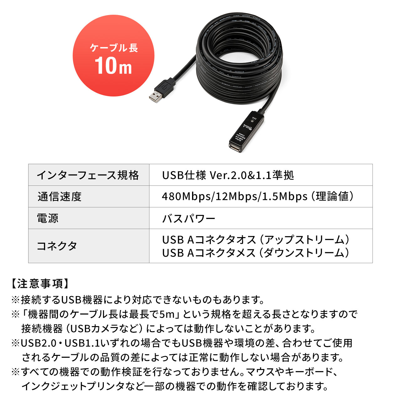 USBs[^[P[u 10m USB2.0 ubN USBP[u 500-USB005
