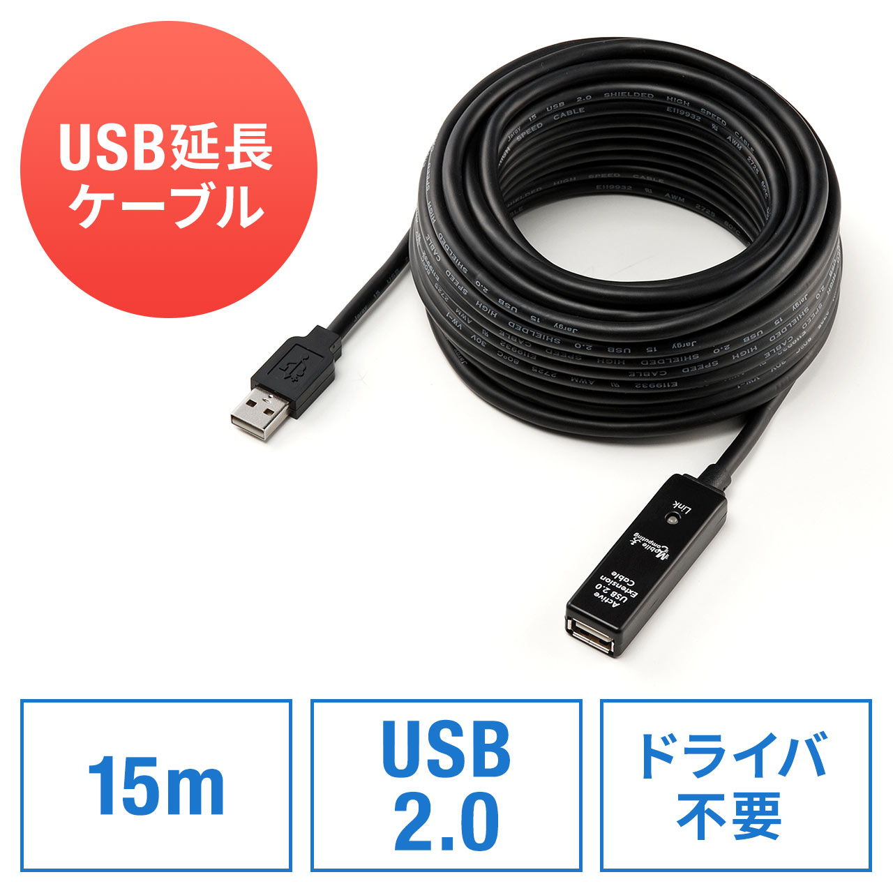 USB 3.0 アクティブリピーターケーブル USB A(オス) USB B(オス) 10m USB 