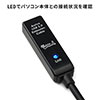 USB2.0延長ケーブル（バスパワー・15m・ブラック）