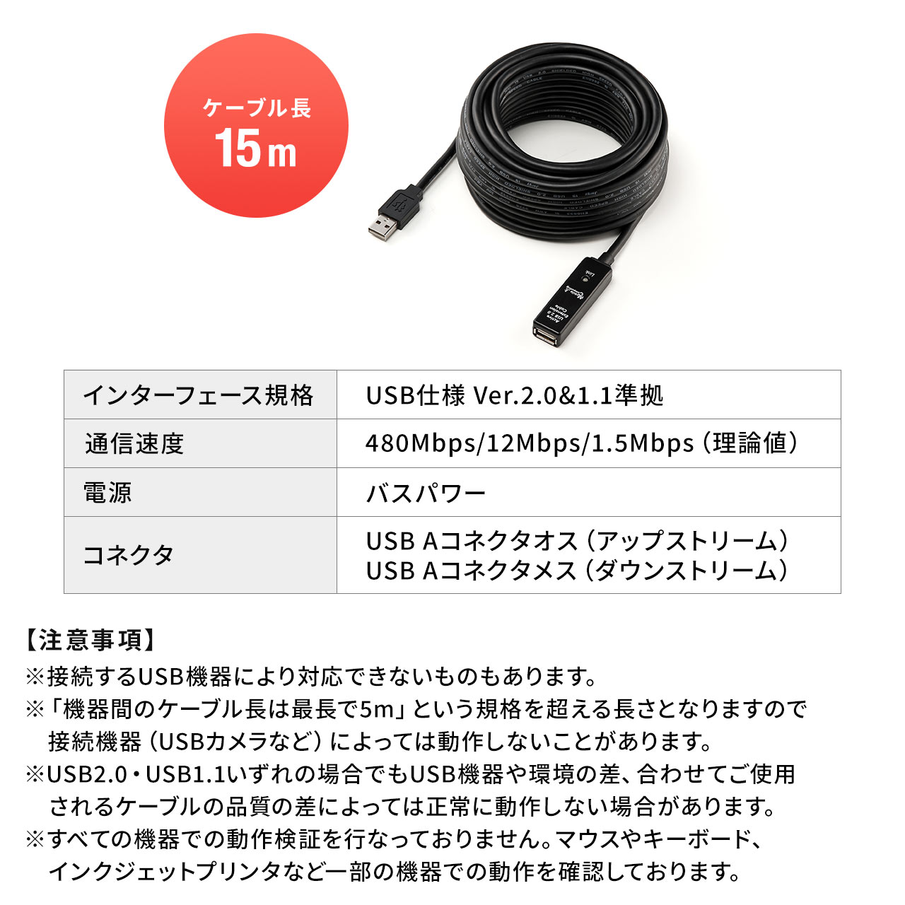 USBP[u USB2.0 15m oXp[^Cv ubN 500-USB006