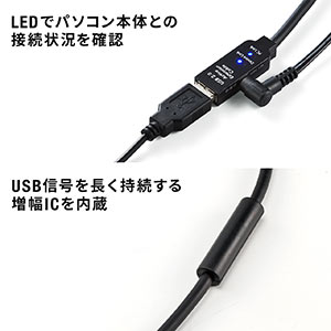 USB2.0延長ケーブル（30m・ブラック） 500-USB007-30 |サンワダイレクト