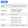 【ケーブルセール】USB2.0延長ケーブル（30m・ブラック）
