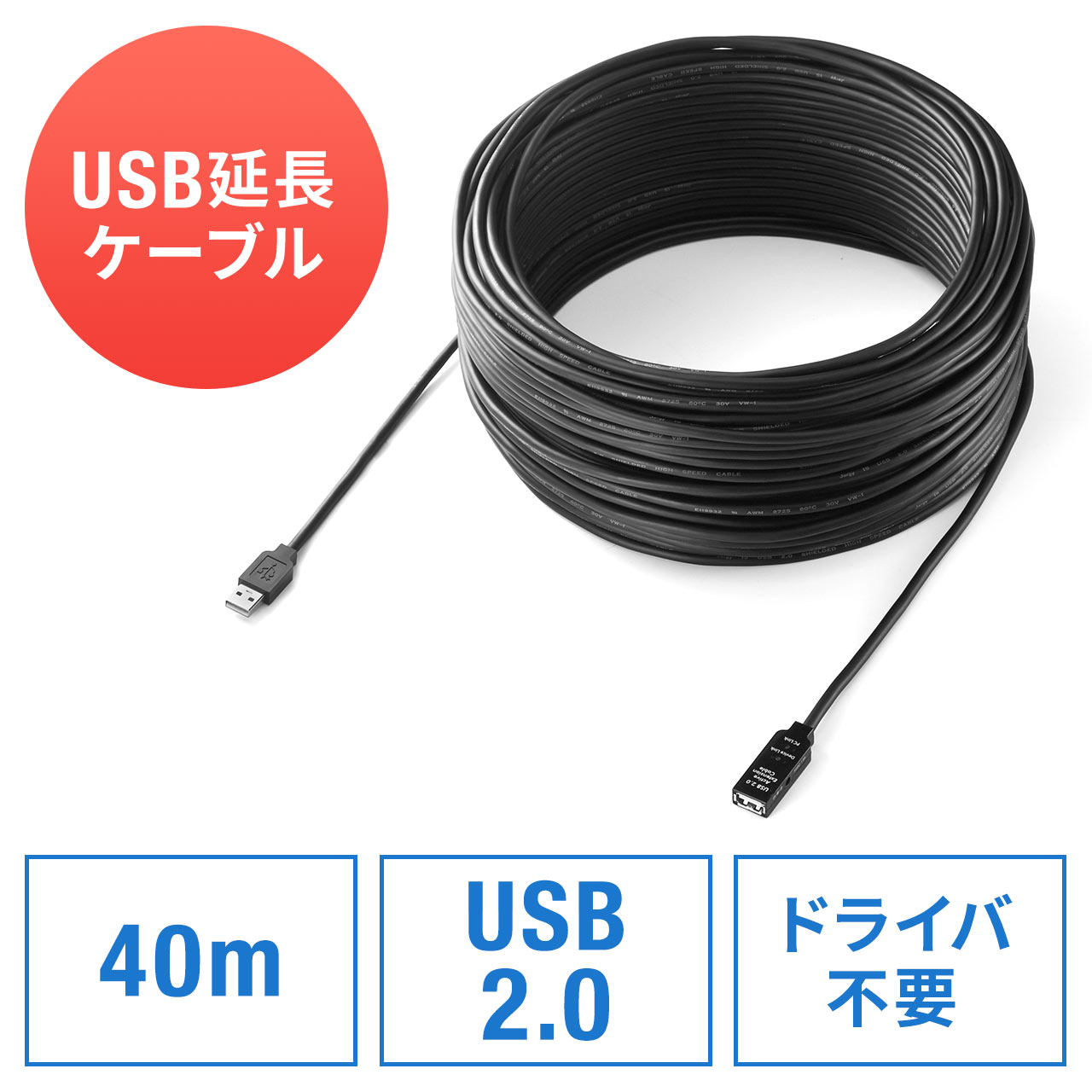 USB2.0P[ui40mEubNj 500-USB007-40