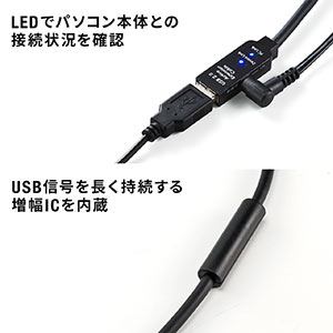 USB2.0延長ケーブル（40m・ブラック） 500-USB007-40 |サンワダイレクト